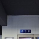 돌 당구장 이미지