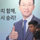 여수시도시관리공단 노동조합 | [여수 선거] 서영학, 도시관리공단 노조 만나 노동현장 목소리 청취 - 해륙뉴스1