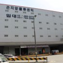 주식회사 에스제이서비스 이미지