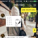 정명옥 카카오 검색결과