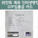 세무회계비상 이미지