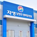 자생한방병원남양주원외탕전원 네이버블로그