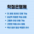 이수산림 이미지