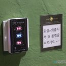 나루무인텔 | 계룡산 관광할 때 좋은 계룡산모텔 더자자 [THE JAJA] - 세종시숙박 추천, 공주여행, 계룡산자연사박물관