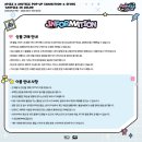 [에이티즈] ANITEEZ IN COLOR 팝업스토어 굿즈·예약·가격 완벽 정리