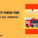 범강이엔지 이미지