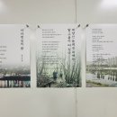 [평생학습관] 사진에세이 계양 이미지