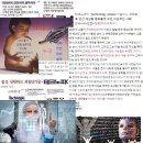 23.12.14 업. AI 뉴스 자주 등장하는 단어 암울한 미래. 유토피아. 천국 지옥문’ 변곡점. AI, 인간 멸종을 결정 이미지