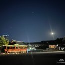 세계안무축제 | [공연 리뷰] 서울세계무용축제 &lt;BİZ 플랫폼-우리(WE)&gt; @서울남산국악당 크라운해태홀
