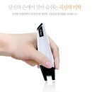 펜파워