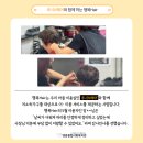 루시N헤어 이미지