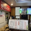 한야지포크 이미지