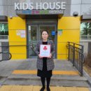 대광어린이집 이미지