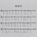 동암축사 이미지