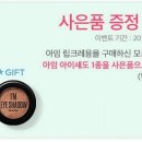 (주)미미인터내셔널 이미지