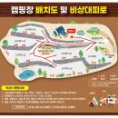 C캠핑장 화장실 네이버블로그