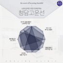 선이고운의원 네이버블로그