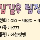 김팀 이미지
