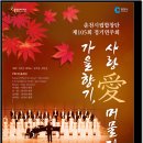 합창단 105회 정기연주회 이미지