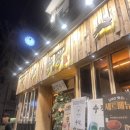 수작 | 연말모임 이자카야 추천 홍대 술집 한식주점 수작 후기