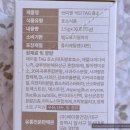 T&G | 맛있는 애사비 테프 효소 | 쁘띠앤 국민 T.A.G 효소 | 후기