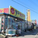 오징어천국 이미지