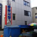 춘천동부시장 이미지