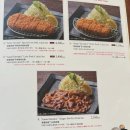 마이센 | 도쿄 시부야 맛집 돈카츠 마이센 아오야마 본점 솔직 후기