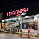 현대뼈다귀해장국 | [순천 조례동 맛집] 정대감감자탕 순천직영점 뼈다귀해장국 순천현대병원 근처맛집