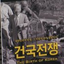 KBS '건국전쟁은 사실적인 영화다' 이미지