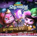 마법의정원 이미지