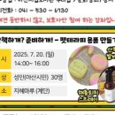 슬기어린이공원 이미지
