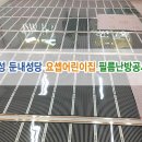 요셉어린이집 이미지