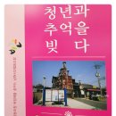 남원시민협동조합 비즌 | 5월 남원 여행 축제와 양조장 체험 정보 맛있는 수제 맥주 마을 기업 남원 비즌