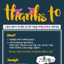 (주)대찬