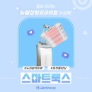 온도성형외과의원 이미지