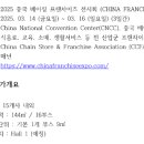 (주)에프엠산업 이미지