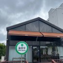 슬로우 잇 다운 이미지