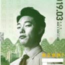 #영화&#34;돈&#34;후기 돈이 갖고 있는모습