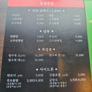 홍콩반점창동역점 이미지