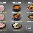 고기서고기 이미지