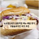 자주길동역점
