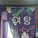 양갱 스킨케어