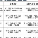 양산시립상북어린이도서관 이미지