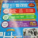 록천목욕탕 이미지