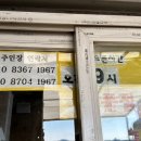 로하스팜 이미지