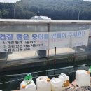 매송낚시터 이미지