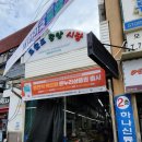 은주수산 이미지