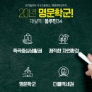 왕선초~대실역 이미지