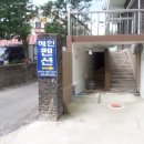 혜인민박 이미지